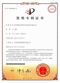 Product certification