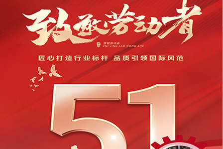 To the hardworking you: Happy May Day