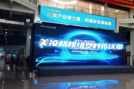 The grand exhibition has come to an end | Meilingge helps Guangrao International Tire and Rubber Exhibition conclude perfectly!