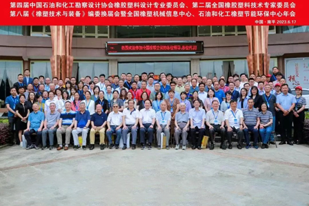 Unity and Development | Meilingge Attends the National Rubber and Plastics Center Work Annual Conference and Commendation Conference
