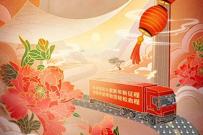 Glory starts construction, embarks on another journey